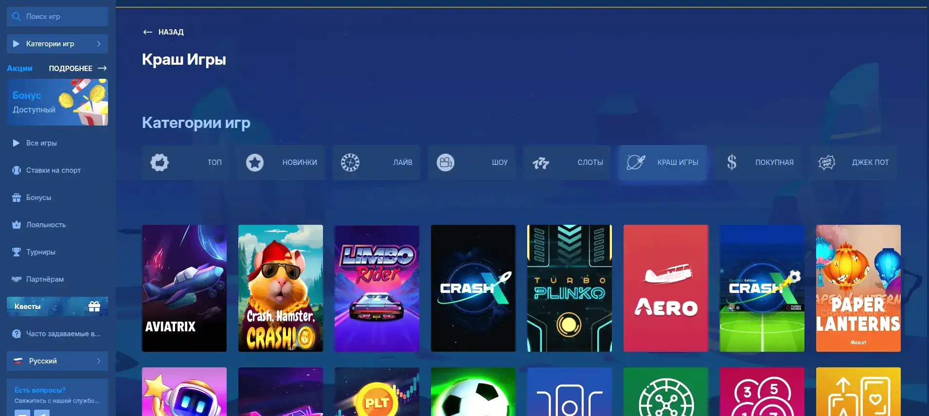 Стратегия игры в Tippy casino слоты
